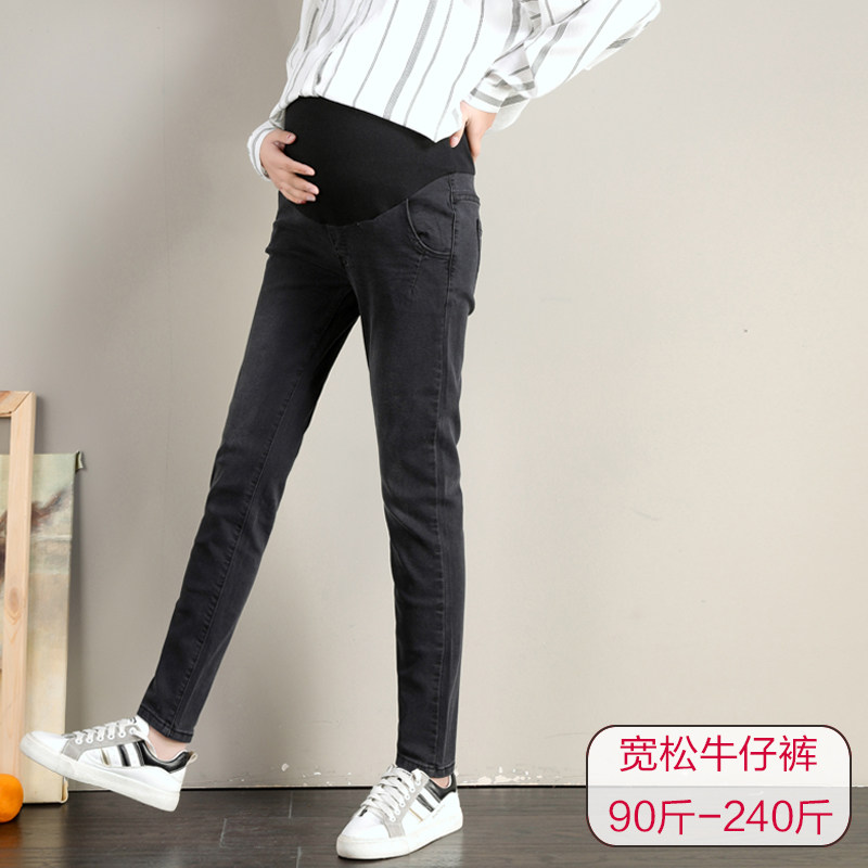 春秋款外穿时尚潮妈宽松孕妇裤子 依玥韩孕妇直筒裤