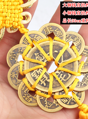 包邮五帝钱挂件梅花汽车