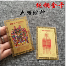 5-way chaetheon characters like Jinka carry mini cards with financial metal card bronze card gold card
