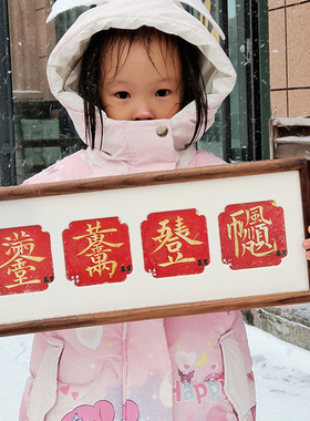 锐锦堂画框实木简约现代榫卯