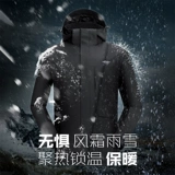 Дорожная куртка с пухом, демисезонный съемный вкладыш, пуховик, «три в одном»