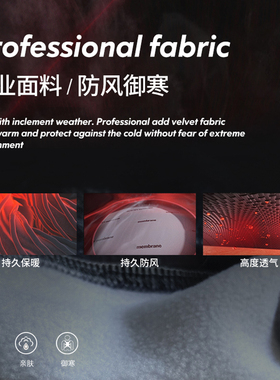 双层加厚专业面料防风寒upf100+