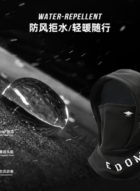 TICRYS滑雪面罩女保暖面罩全脸围脖骑行头套男秋冬季抓绒加厚防风