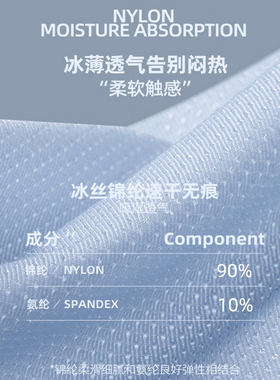 真正冰丝一触即凉upf50+骑行护臂