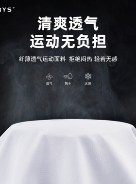 TICRYS防晒面罩冰丝魔术头巾男围脖摩托车挂耳骑行面巾脖套女
