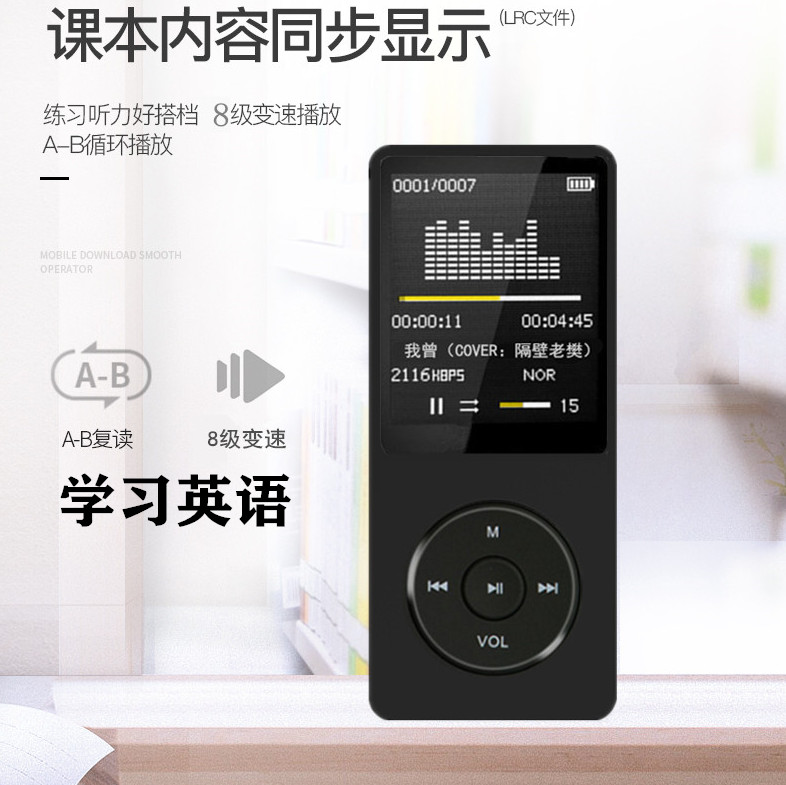 学生版mp3随身听音乐hifi播放器 英语mp4小型mp5插卡式小巧便携式 - 图1