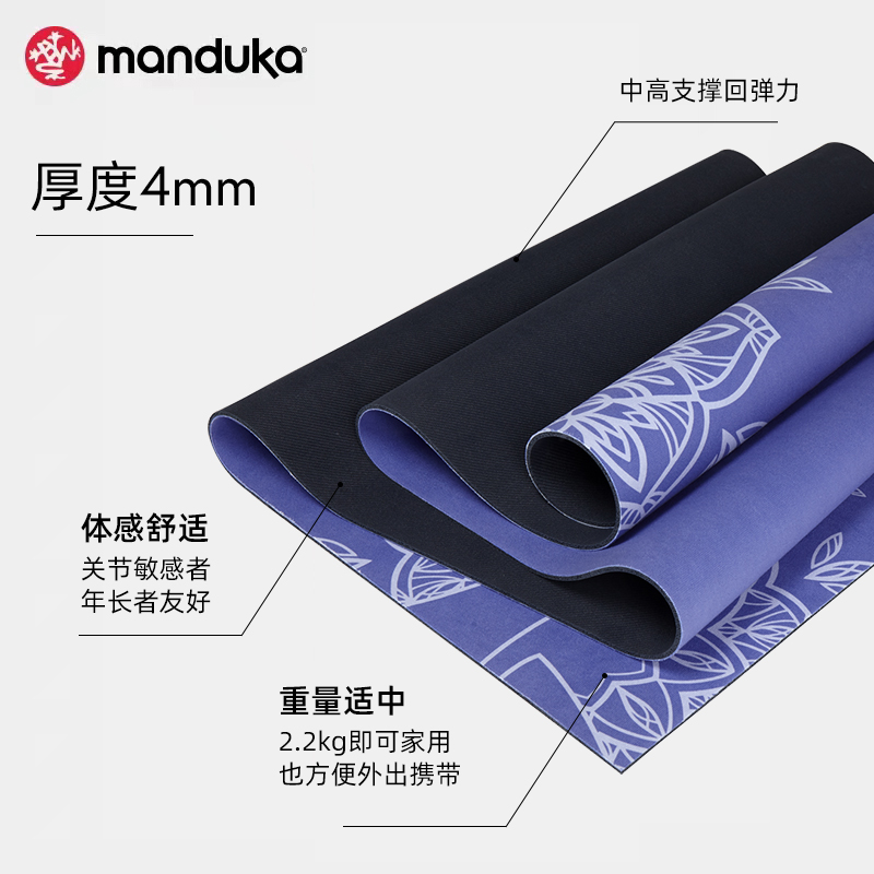 Manduka eQua 4mm青蛙瑜伽垫天然橡胶专业防滑环保吸汗健身垫-图1