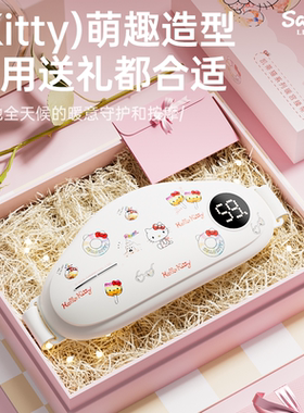 三丽鸥暖宫恒温热敷九档按摩腰带