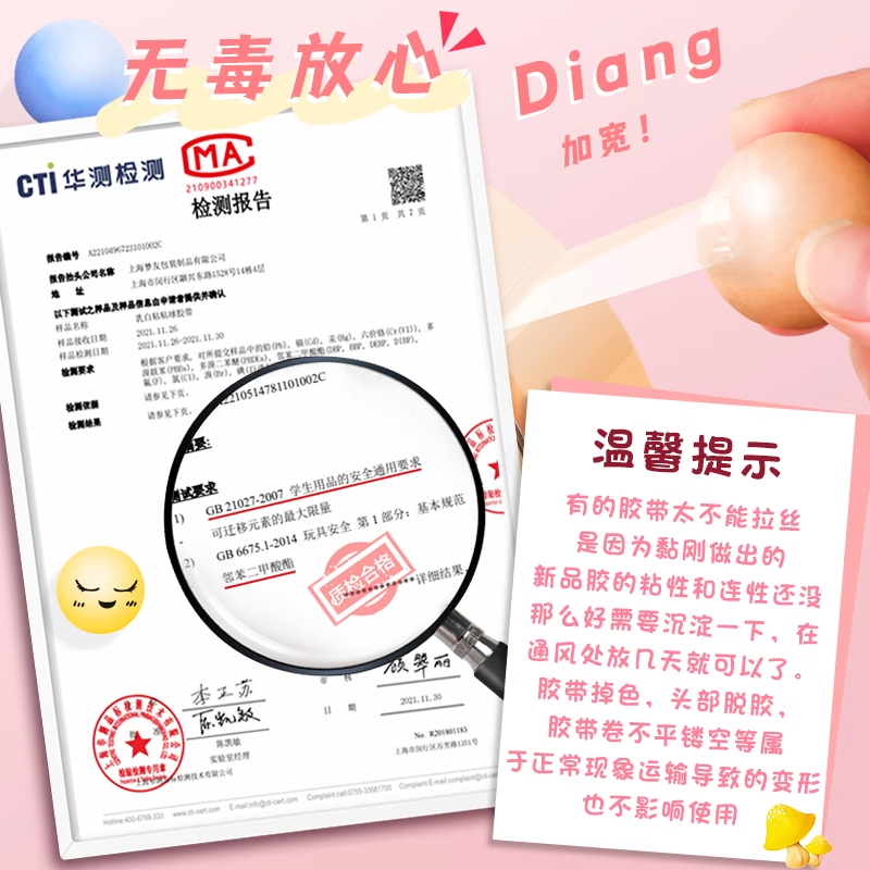 2025新款女孩子手工diy粘粘球玩具6-12岁8女童9儿童礼物3网红爆款 - 图2