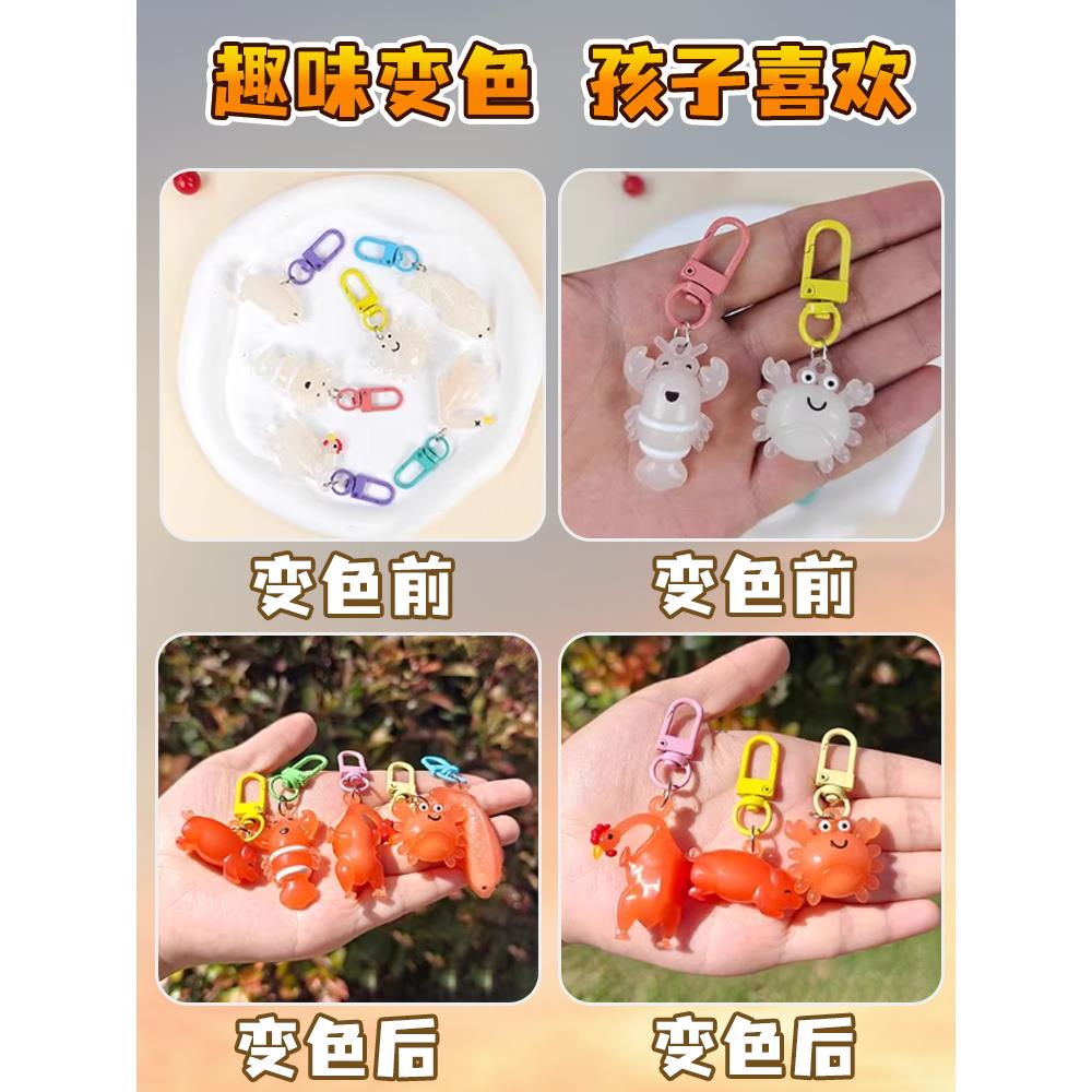 网红爆款迷你会变色的烤鸭钥匙扣书包挂件创意女孩解压捏捏小玩具 - 图1