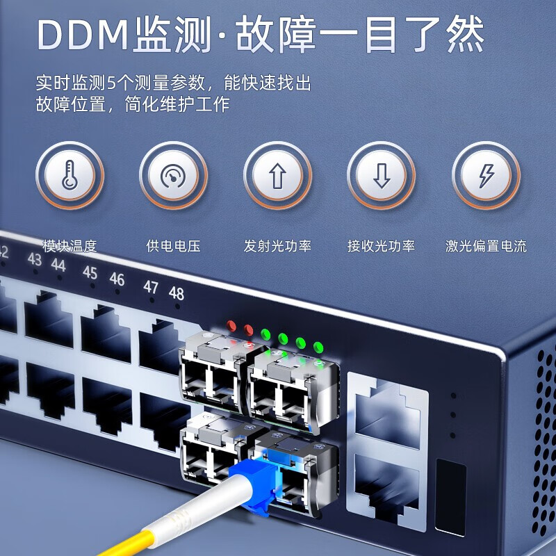 力特（Z-TEK）SFP光模块光口转电口模块交换机光纤网卡收发器模块 - 图1