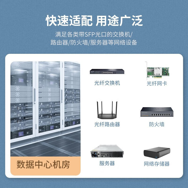 力特（Z-TEK）SFP光模块光口转电口模块交换机光纤网卡收发器模块 - 图3