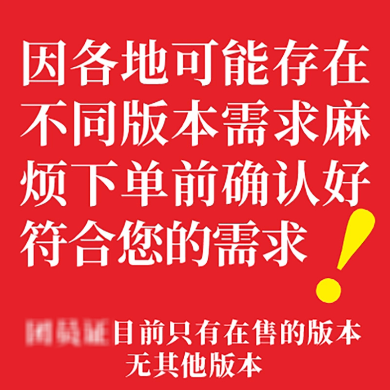 新语文化 新款标准共青团团徽档案袋套餐配套用团务五件套办理团员用品团员绿本证书入团志愿书青年团章程