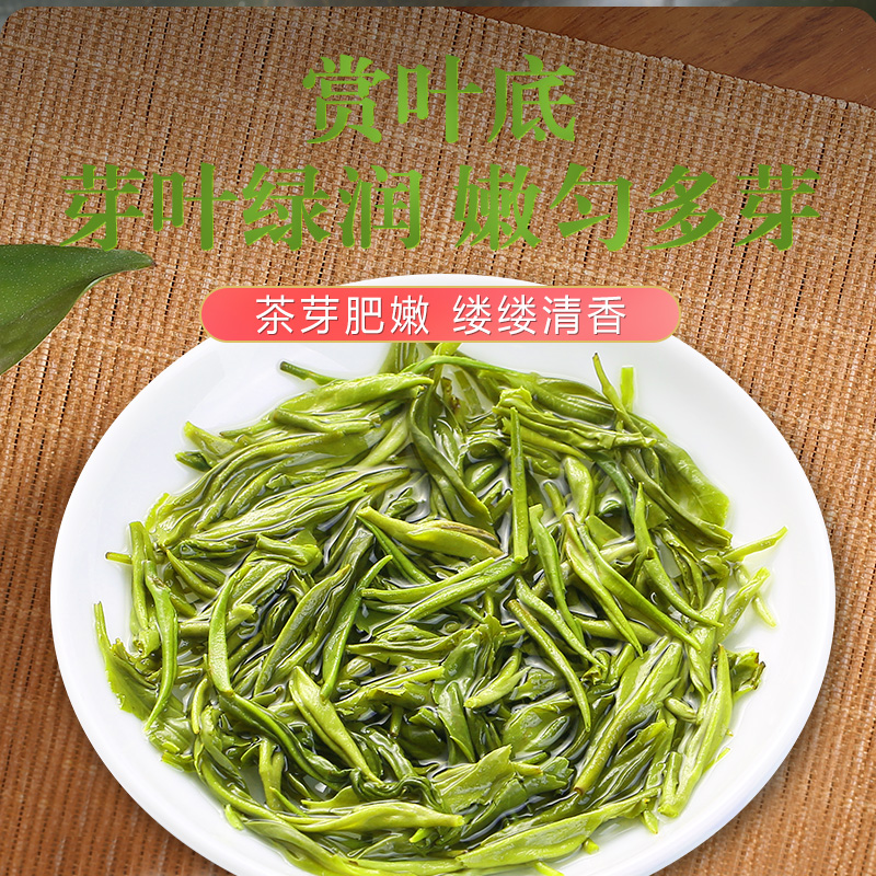 买1送1碧螺春绿茶2020新茶浓香型茶叶特级明前春茶散装罐装250g - 图2