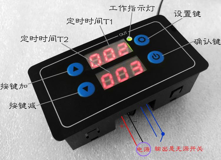 。定时延时板数显无限循环控制继电器模块时间继电器  220V24V12V - 图0