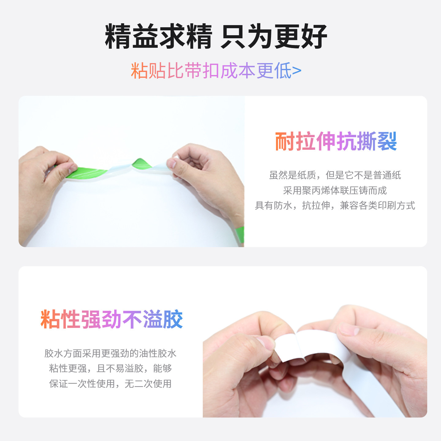 一次性纸质防盗扣粘贴粘胶定制衣服包包鞋子正品防拆除防调换标签,淘宝优惠券,粉丝福利购,淘宝优惠卷