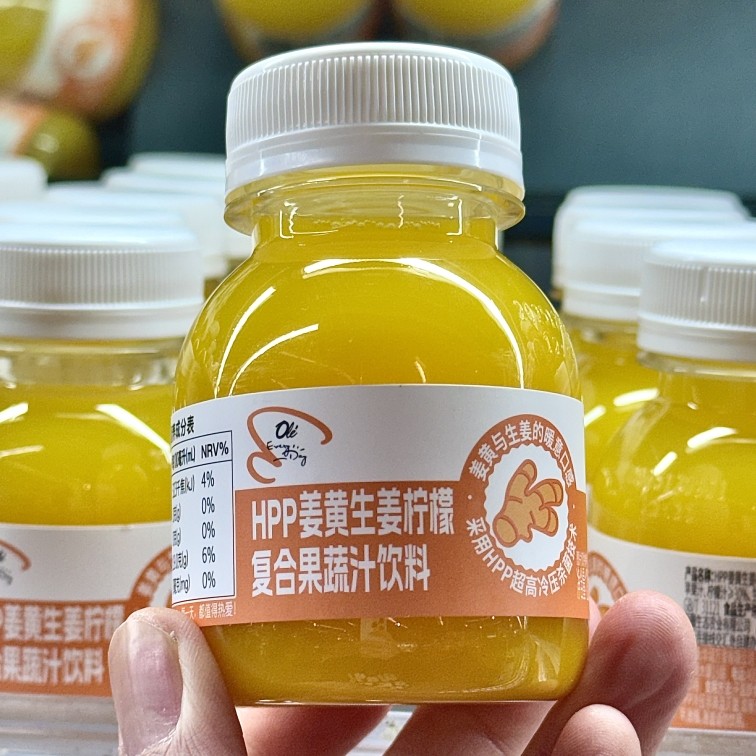 ole精品超市HPP姜黄生姜柠檬蔓越莓螺旋藻复合果蔬汁饮料包邮