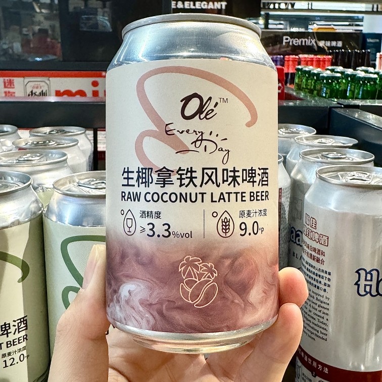 ole超市代购龙井小麦酸辣椒杨梅艾尔啤酒莓完莓了怎么柚来三颗