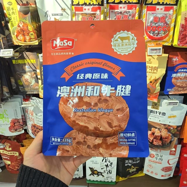 ole超市代购 Masa 鲜卤牛肉原切炭烤牛肉片 苹果木烤澳洲和牛腱