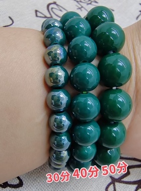 托玛琳手链40分高档手链补五行