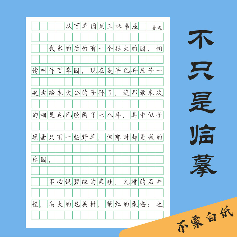 商品详情图片