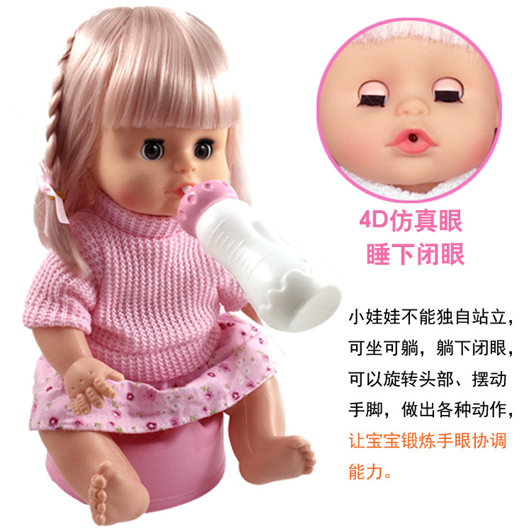 会说话喂奶尿尿仿真洋娃娃儿童玩具 创源伟业母婴过家家玩具
