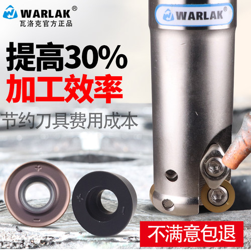 数控铣刀片硬质合金R6圆刀片不锈钢高硬模具加工中心铣床刀具刀粒 - 图0