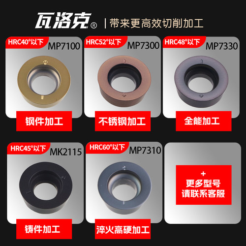 数控铣刀片R5圆刀片薄铣床RPMW1003MO不锈钢高硬度加工中心刀粒 - 图1