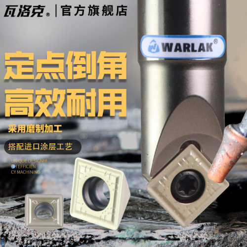 定点位钻刀片45度倒角刀刀粒TFDD070205 110408配TFD定点倒角刀杆 - 图0