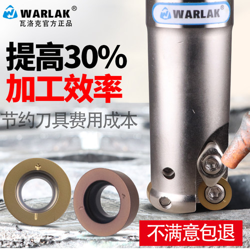 数控铣刀片R5圆刀片薄铣床RPMW1003MO不锈钢高硬度加工中心刀粒 - 图0