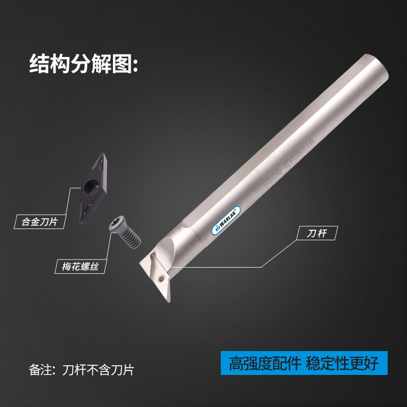 数控内孔车刀杆93度S16Q20R-SVUBR11/16尖刀片内圆刀杆车床刀具 - 图2