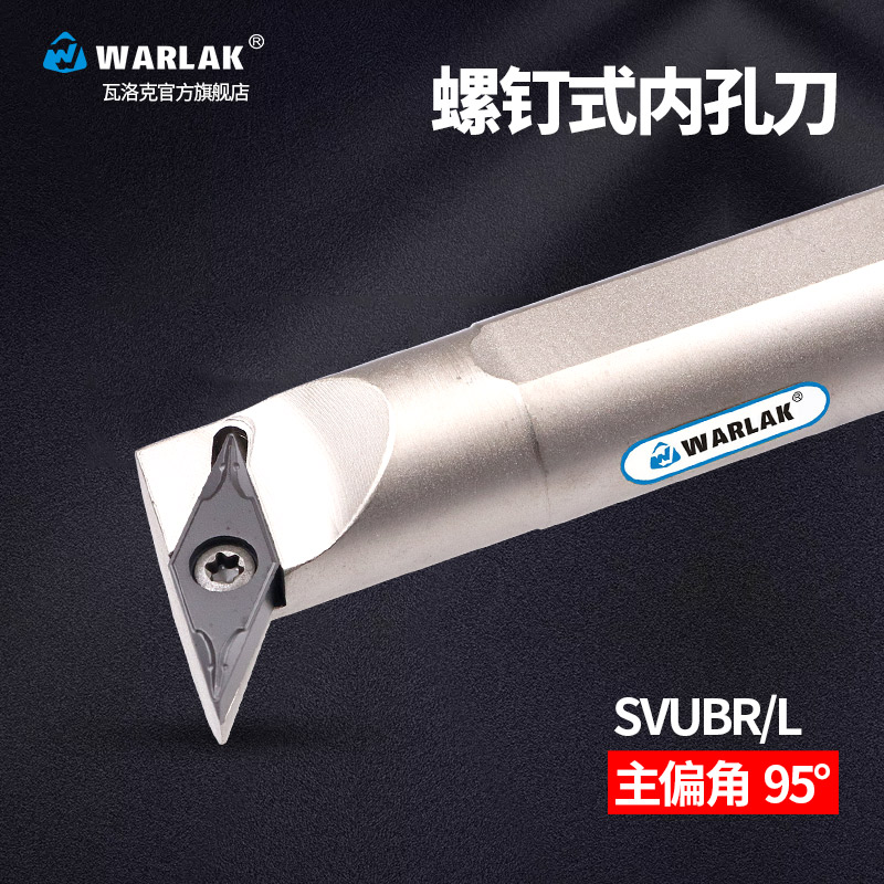 数控内孔车刀杆93度S16Q20R-SVUBR11/16尖刀片内圆刀杆车床刀具 - 图0