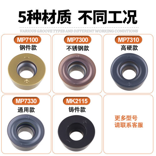 数控铣刀片硬质合金R6圆刀片不锈钢高硬模具加工中心铣床刀具刀粒 - 图1