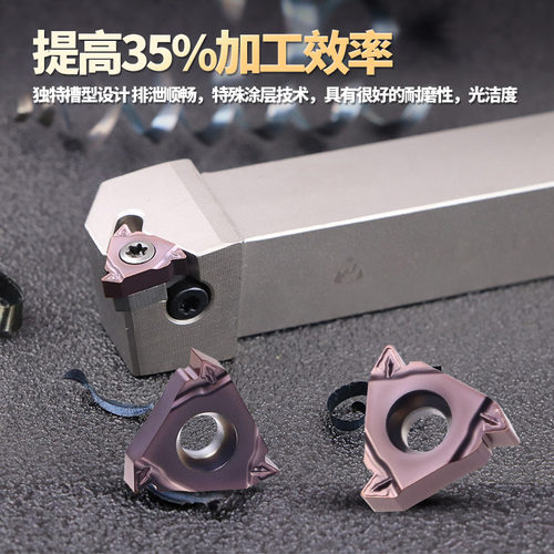 数控刀片内外螺纹刀头不锈钢用16IR/ERAG60度1.0/2.0 11W/14W刀粒 - 图1