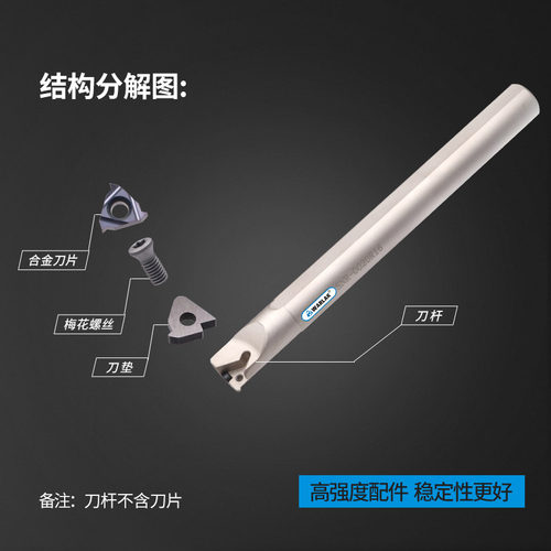 数控内螺纹刀杆内孔车刀杆防震SNR0008Q16/0020R16/K11车床刀具 - 图2