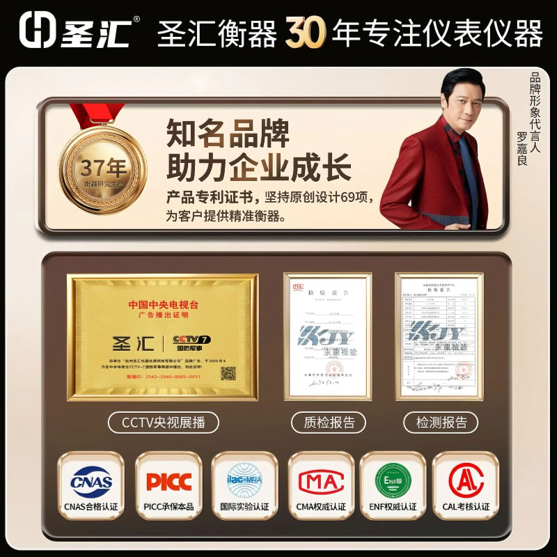 2025新款超市电子秤30kg公斤蔬菜市场商用计价称重精准小型台秤 - 图3