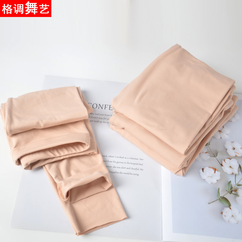 儿童德绒保暖裤女童无痕发热绒秋裤中大童打底裤内穿薄款棉裤春夏,淘宝优惠券,粉丝福利购,淘宝优惠卷