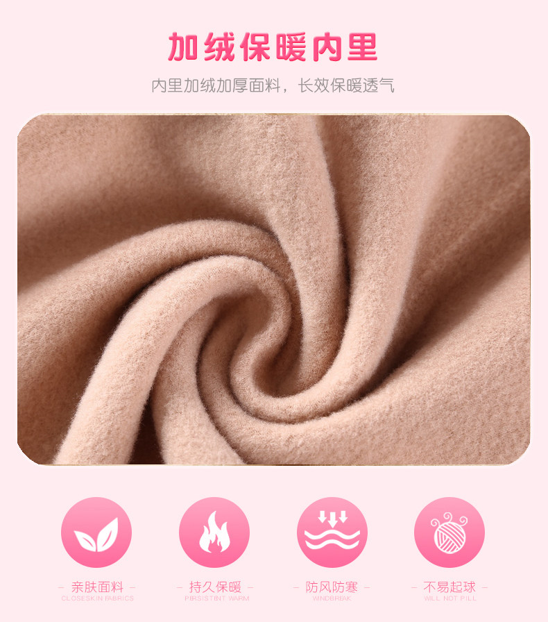 儿童肤色保暖内衣套装德绒女童肉色打底衣加绒紧身隐形舞蹈衣秋冬,淘宝优惠券,粉丝福利购,淘宝优惠卷