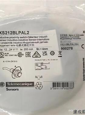 议价施耐德印尼产进口接近开关感测器XS212B4PAL2直径12大XS212BL