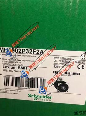 议价BMH1903P21A2A施耐德7.8KW伺服电机全新质保一年LXM32