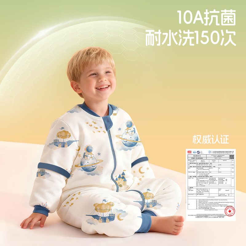 [暖姜]婴儿睡袋分腿春秋冬款加厚宝宝纯棉儿童恒温防踢被四季通用