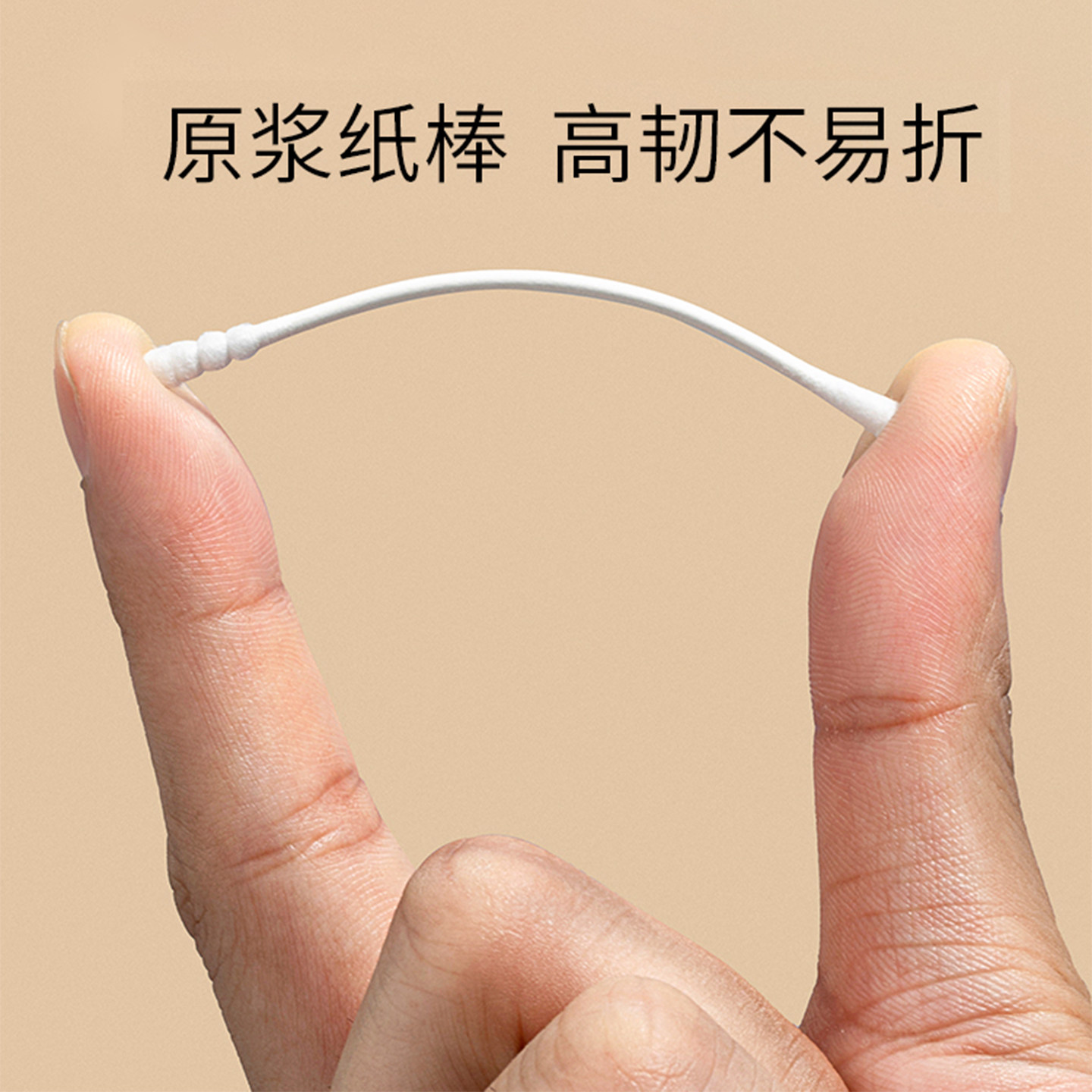 新生宝宝棉签婴儿专用掏耳朵挖耳勺鼻屎儿童棉签小头细双头棉花棒 新生宝宝棉签婴儿专用掏耳朵挖耳勺鼻屎儿童棉签小头细双头棉花棒