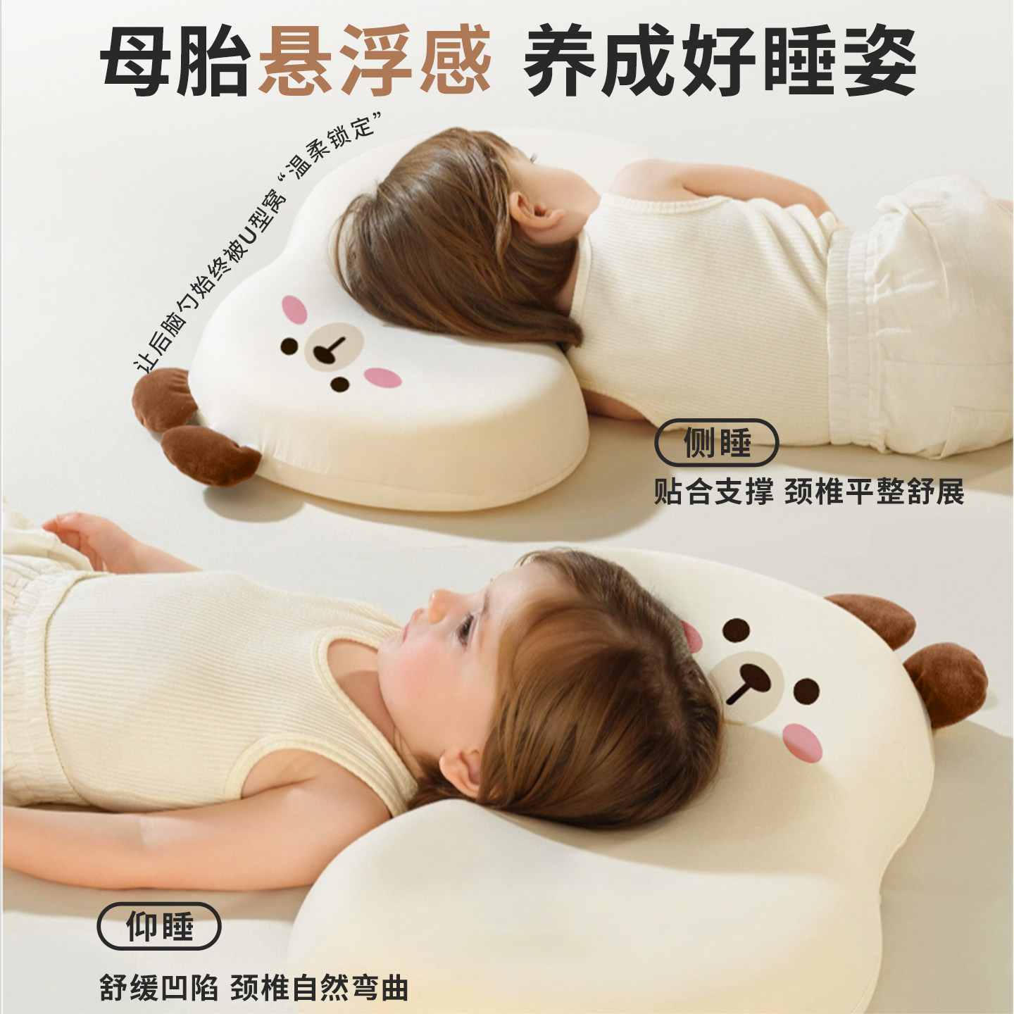 巧乐熊儿童枕头宝宝婴儿硅胶枕透气可水洗幼儿园小学生1-3-6岁+,淘宝优惠券,粉丝福利购,淘宝优惠卷