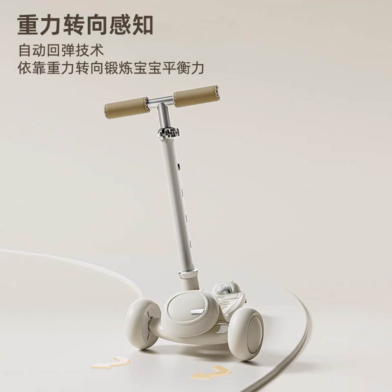 巧乐熊滑板车儿童1一3一6一12岁小孩宝宝女踏板滑滑车溜溜三合一