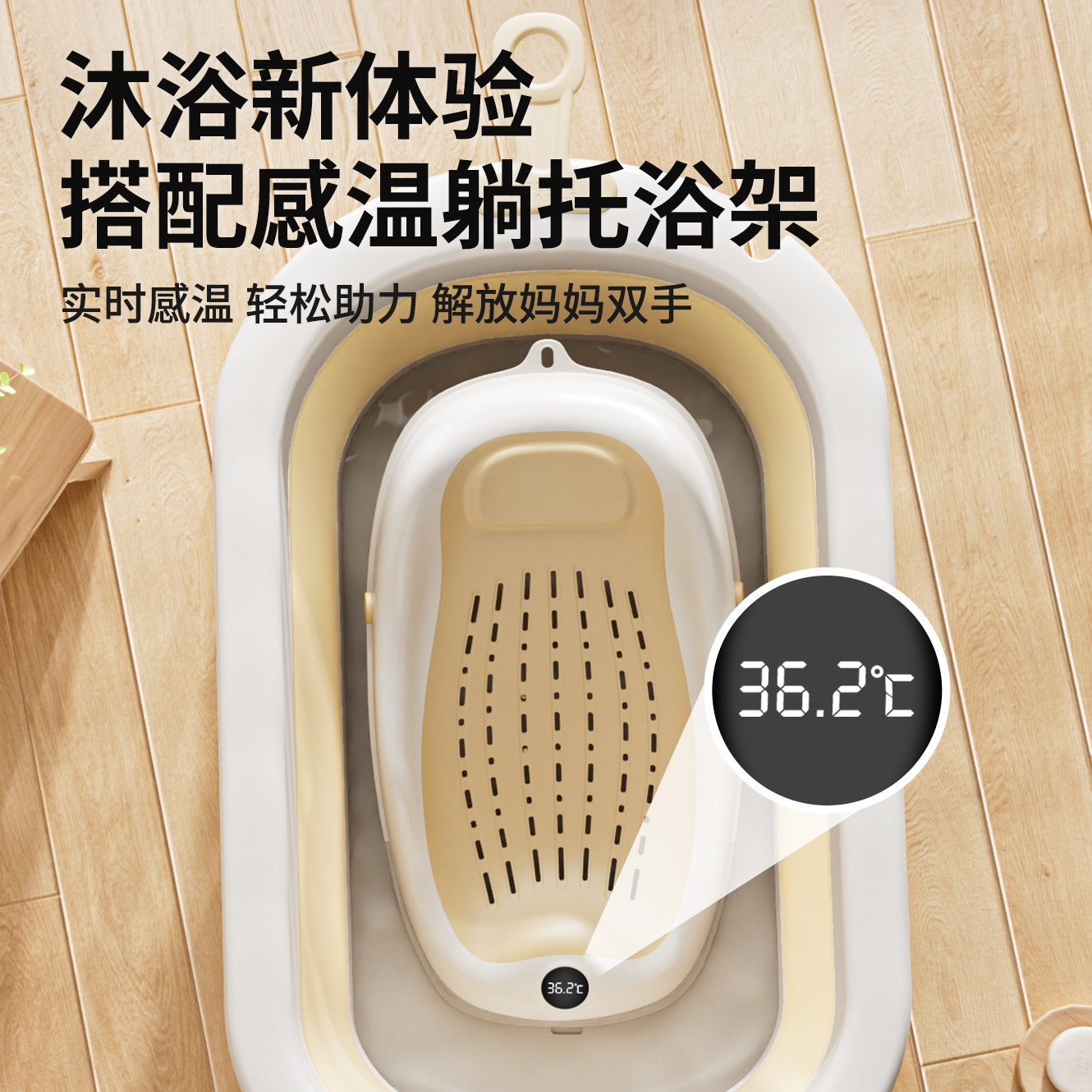 婴儿洗澡盆宝宝可坐躺幼儿家用感温浴盆新生儿童小孩可折叠沐浴桶,淘宝优惠券,粉丝福利购,淘宝优惠卷
