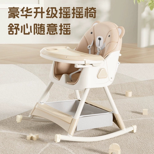 Универсальный стульчик для кормления для домашнего использования для еды, портативное кресло с сидением для кормления