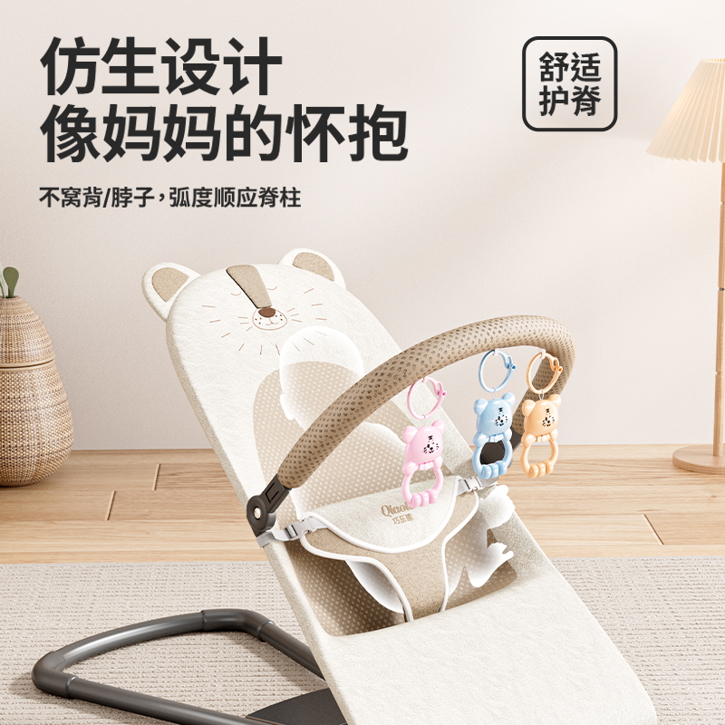 婴儿摇摇椅哄娃神器小月龄宝宝躺睡神器安抚哄睡新生儿摇摇床摇篮