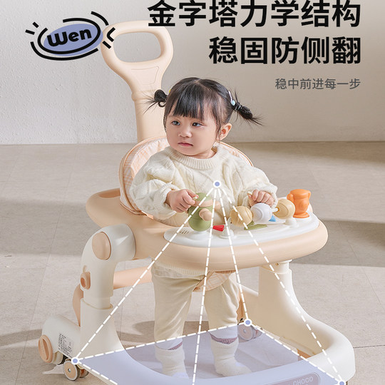Baby walker Qiaolexiong multifunctional anti-rollover baby walker