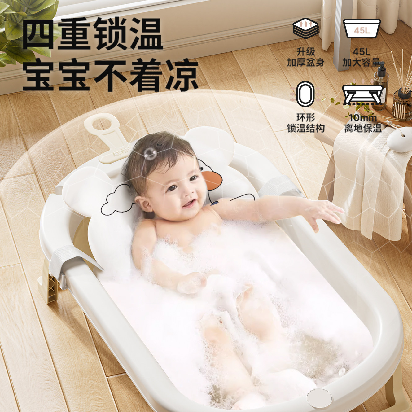 婴儿洗澡盆宝宝可坐躺幼儿家用感温浴盆新生儿童小孩可折叠沐浴桶,淘宝优惠券,粉丝福利购,淘宝优惠卷