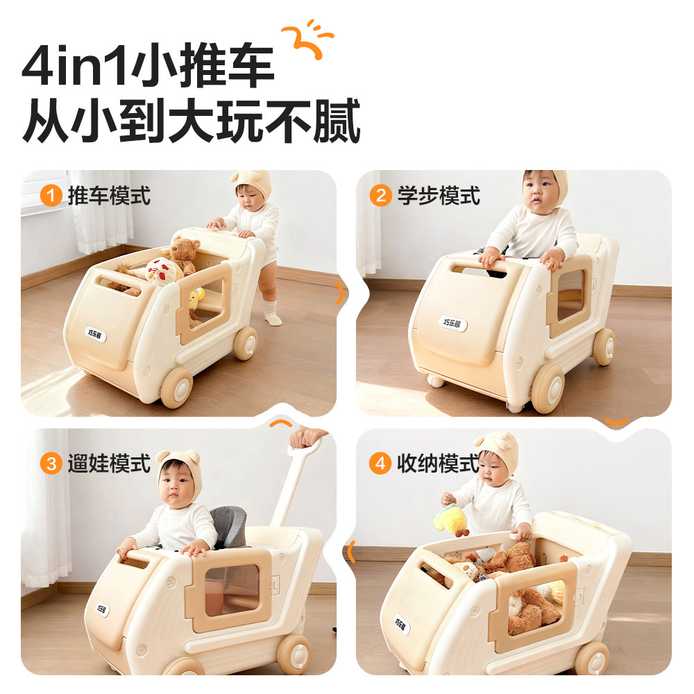 2025款婴儿学步车防o型腿三合一多功能宝宝儿童助步手推车防侧翻,淘宝优惠券,粉丝福利购,淘宝优惠卷